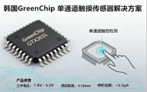 OFweek电子工程(图1)