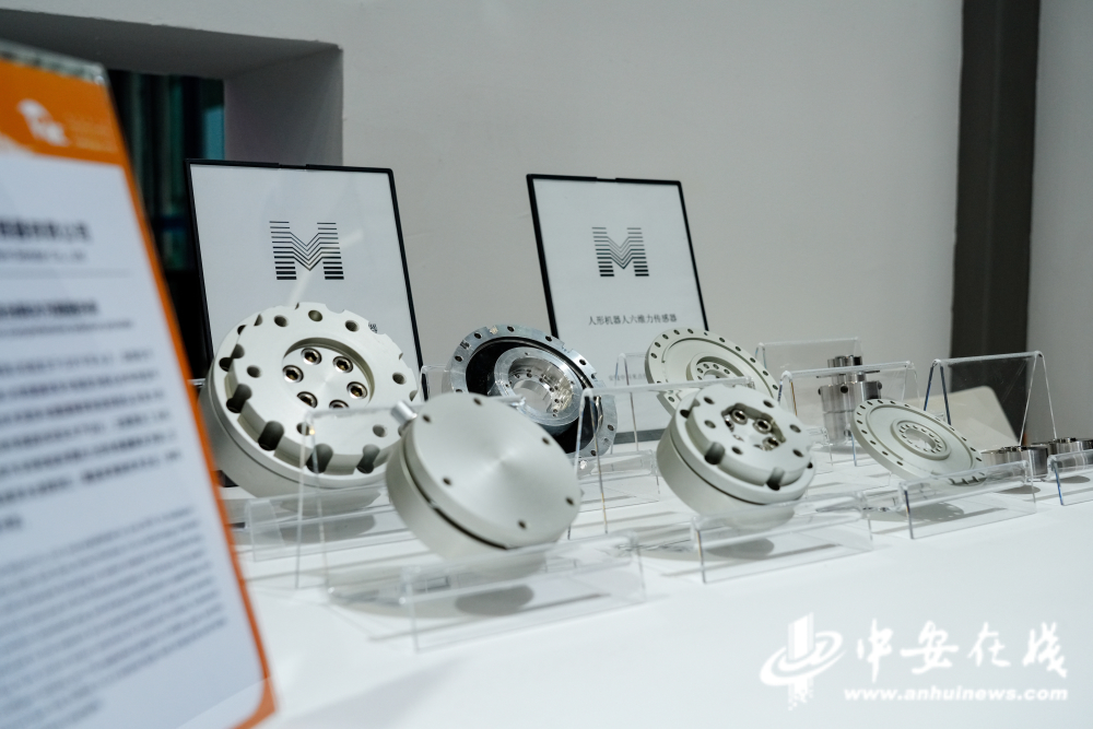 赋予机械“触觉”蚌埠传感器企业亮相世界制造业大会(图1)