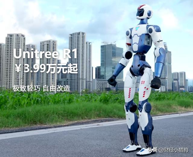 突发周末大利好！人形机器人周一要放大招新热点？（附股）(图1)