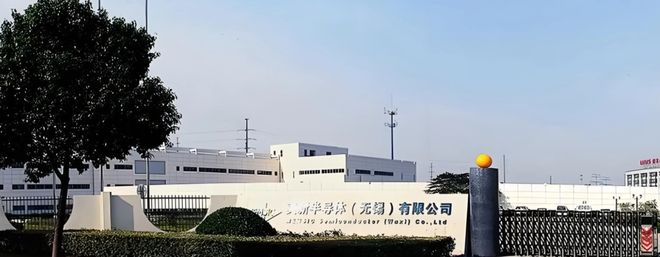 中国磁传感器激荡三十年(图8)