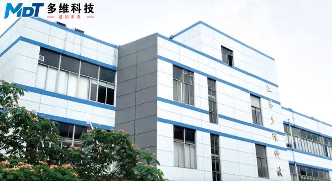 中国磁传感器激荡三十年(图14)