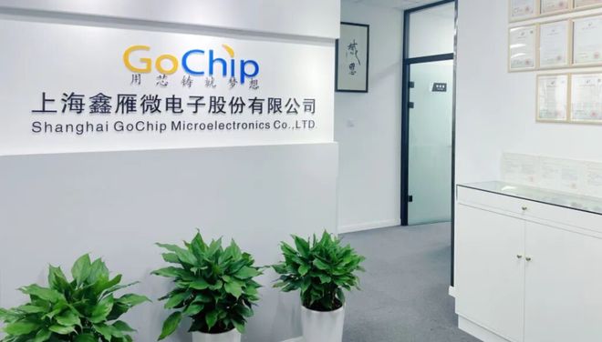 中国磁传感器激荡三十年(图13)