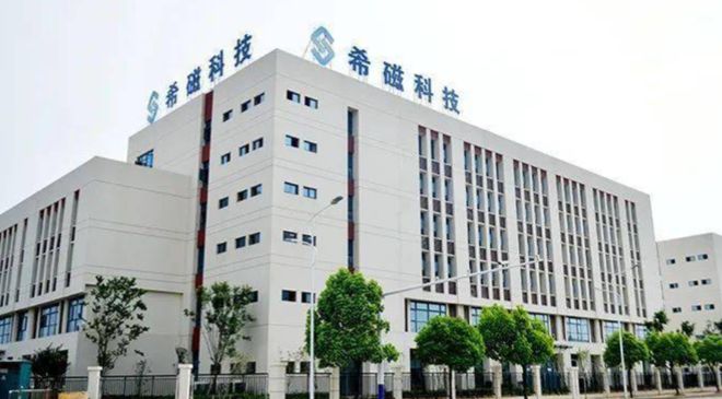 中国磁传感器激荡三十年(图12)