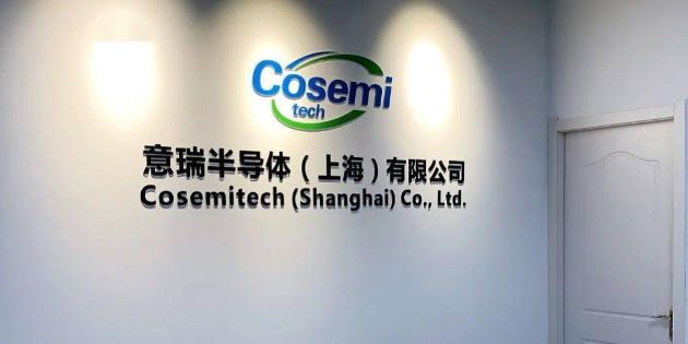 中国磁传感器激荡三十年(图21)