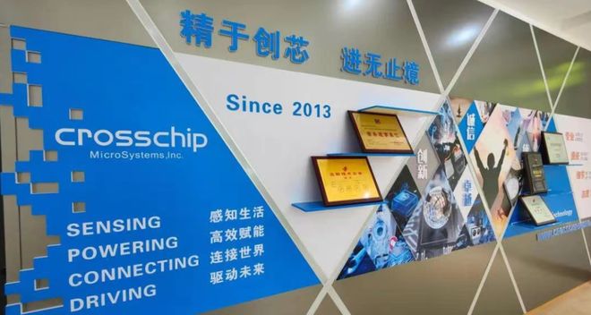 中国磁传感器激荡三十年(图20)