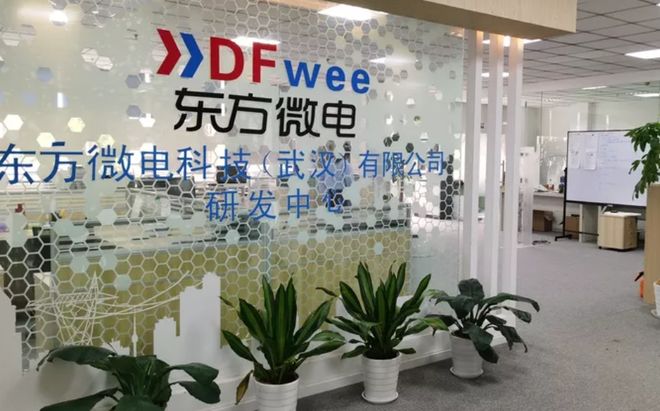 中国磁传感器激荡三十年(图25)