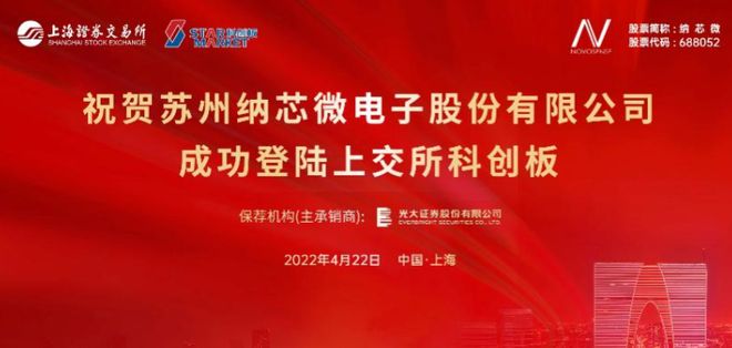 中国磁传感器激荡三十年(图27)