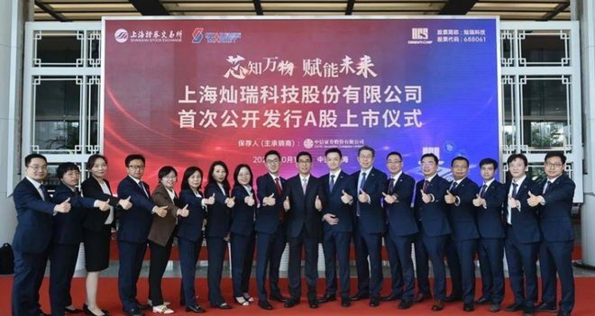 中国磁传感器激荡三十年(图28)