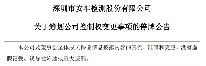 中国磁传感器激荡三十年(图36)