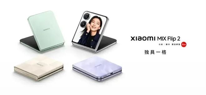 小米17系列百万激活量大折叠在路上(图5)