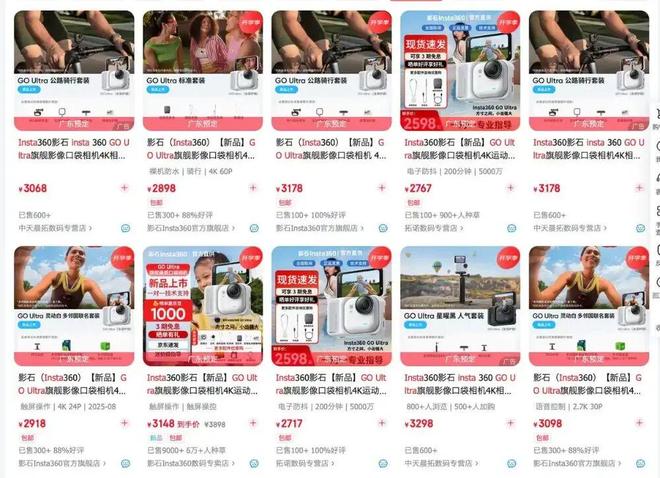这个国庆比鸡排更火的是国产相机！(图4)
