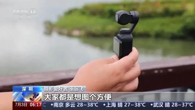 这个国庆比鸡排更火的是国产相机！(图11)