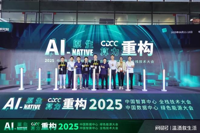 2025上海制冷数据中心展推荐-上海国际数据中心产业展览会(图1)