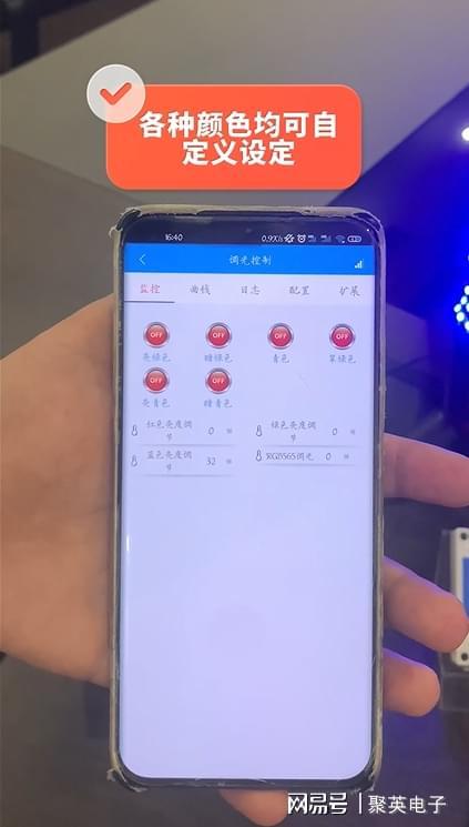 远程智能控制器：继电器控制输出+远程管控解锁智能化家居(图6)