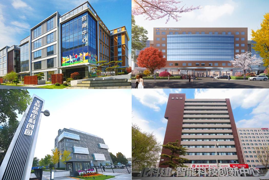 北科建怀柔国际科创中心打造高端仪器与传感器产业创新高地(图3)