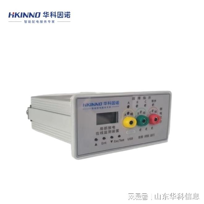 高频脉冲电流局放传感器:电力设备状态感知(图2)