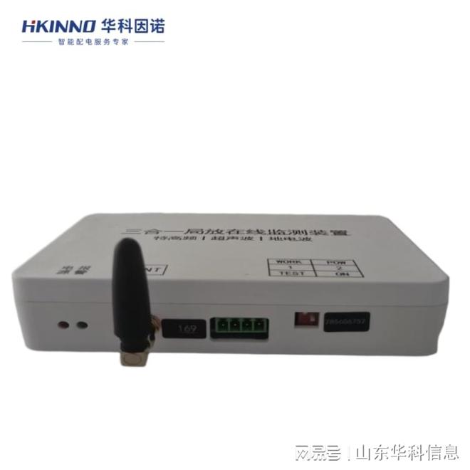 开关柜体高频电流局放传感器：精密感知设备状态(图2)