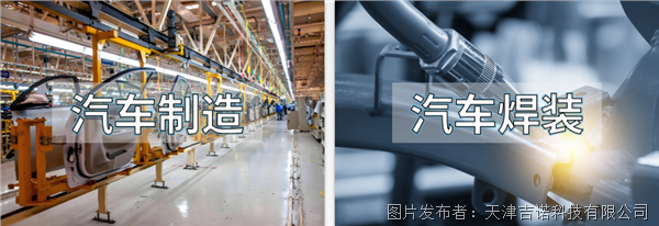 产品推荐｜金属检测无衰减焊渣不粘更可靠！吉诺科技衰减系数K=1防磁抗焊型传感器(图5)