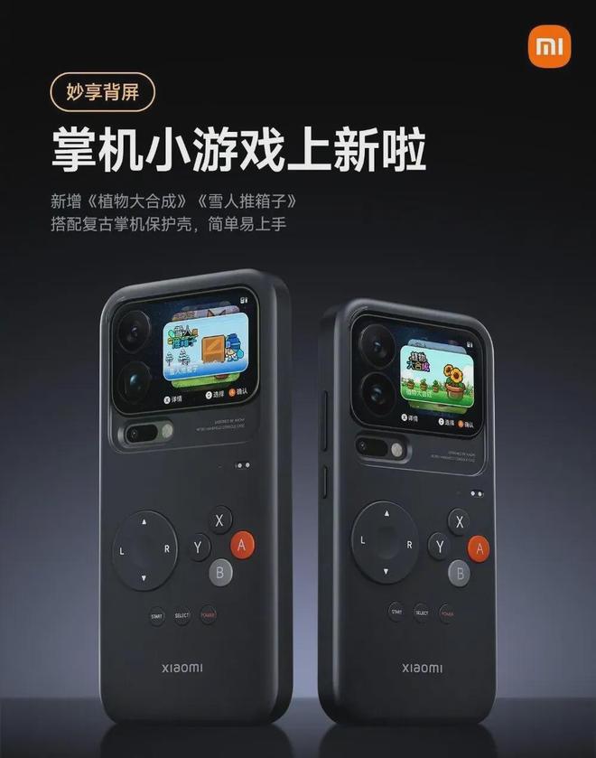 2TB！小米17Ultra提前发布配置拉满(图2)