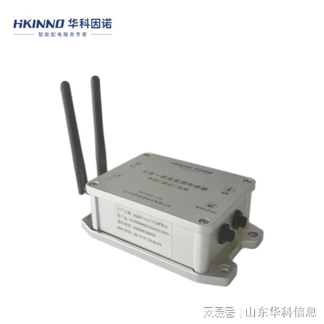 电炉变压器声纹传感器：设备状态监测的“听觉守卫”(图1)