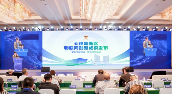 无锡高新区智能传感器企业闪耀2025物博会(图6)