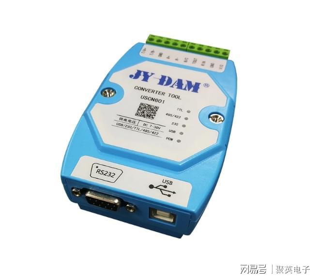 不同接口设备怎么连?这款即插即用的485转换器是答案(图2)
