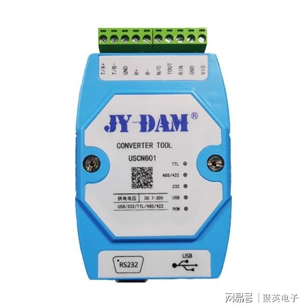 不同接口设备怎么连?这款即插即用的485转换器是答案(图4)