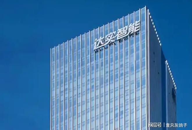 安徽老板套现5000万钱都没揣热乎就被有关部门带走了(图1)