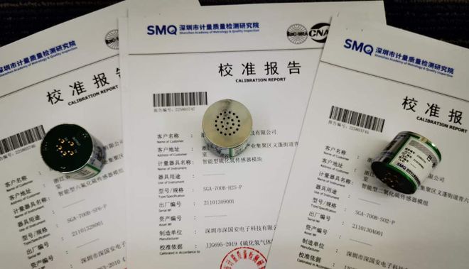 气敏传感器怎么选？深国安避坑指南分享必看(图6)