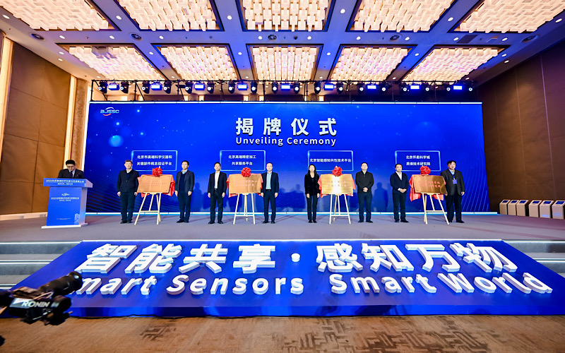 规划三大园区建设五大高地怀柔区打造高端科学仪器与传感器产业集聚区(图1)