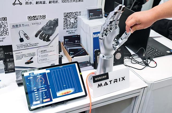 瞭望锻造“感官神经”(图1)