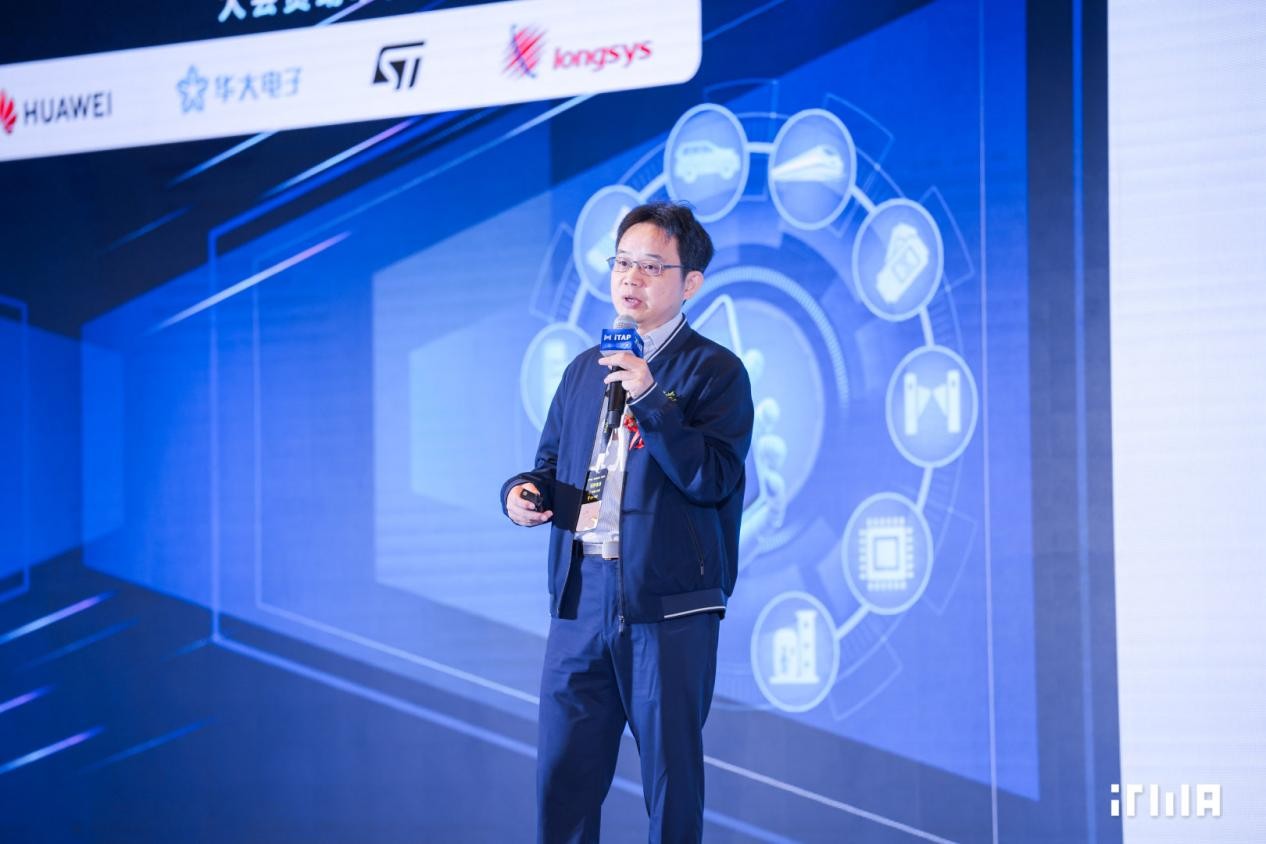2025ITMASUMMIT：推动iTAP国际化、软硬件协同、多场景落地(图5)
