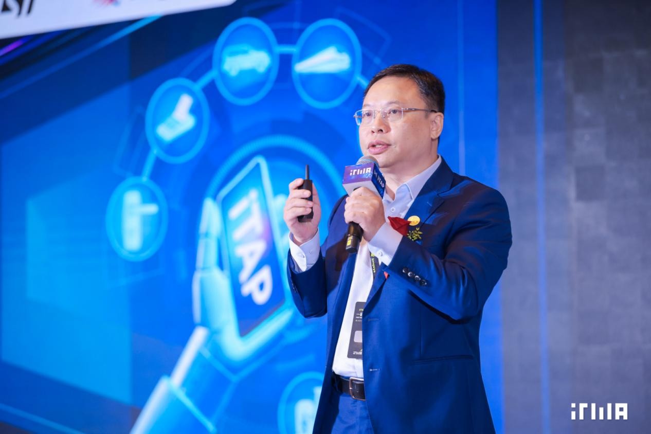 2025ITMASUMMIT：推动iTAP国际化、软硬件协同、多场景落地(图4)