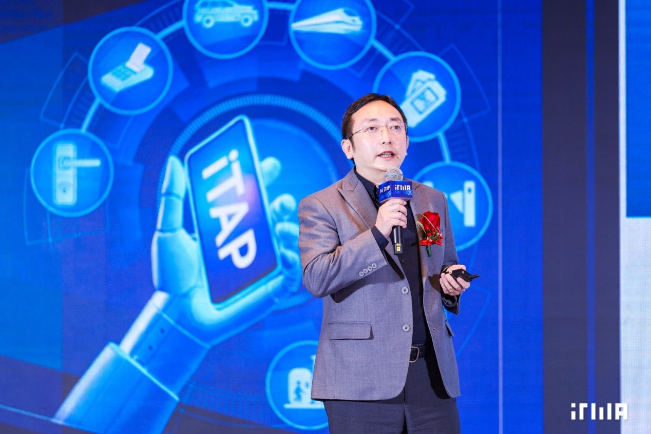 2025ITMASUMMIT：推动iTAP国际化、软硬件协同、多场景落地(图8)