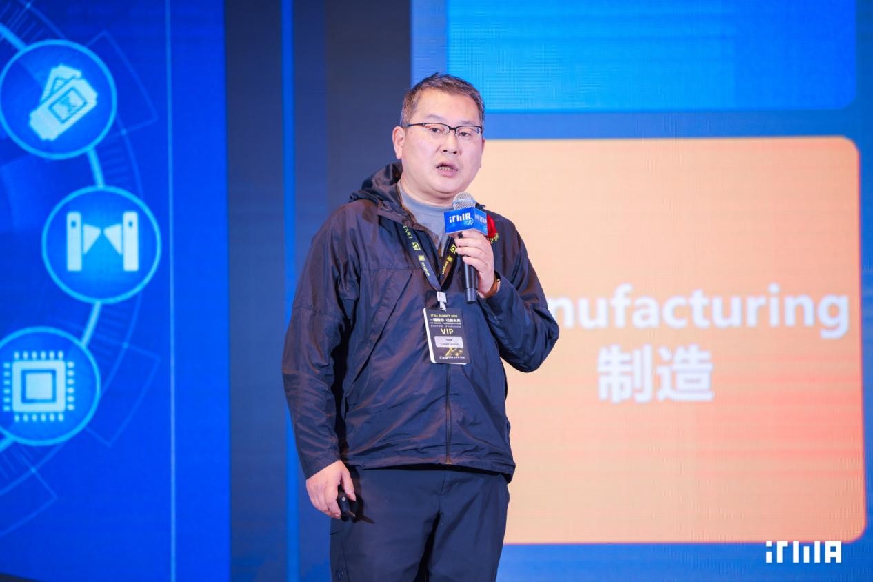 2025ITMASUMMIT：推动iTAP国际化、软硬件协同、多场景落地(图11)