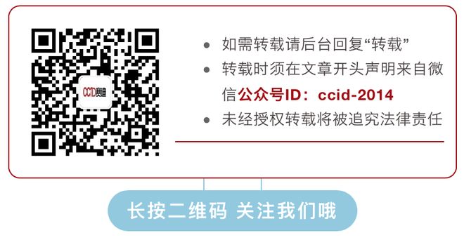 赛迪观点周峰：锻造“感官神经”(图4)