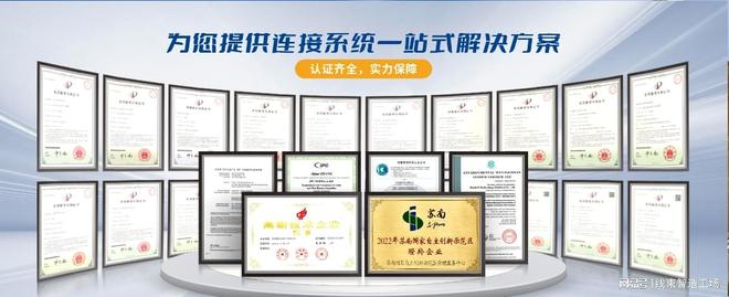 传感器线束厂家前五强：技术赋能信号传输的核心力量(图3)