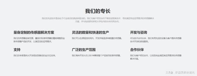 2025高精度密度传感器有哪些？推荐品牌买前需看(图1)