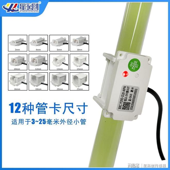 2025传感器推荐榜单揭晓五大品牌权威排行与应用解析(图2)