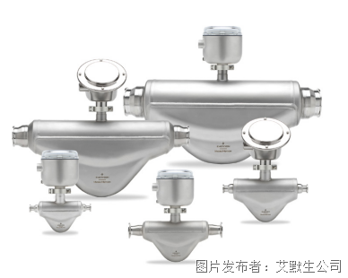 全新推出!艾默生卫生型G系列质量流量传感器(图1)