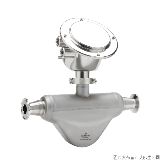 全新推出!艾默生卫生型G系列质量流量传感器(图3)