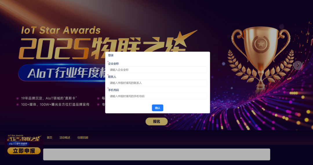 高通的一颗芯片正在“终结”一个行业?(图3)