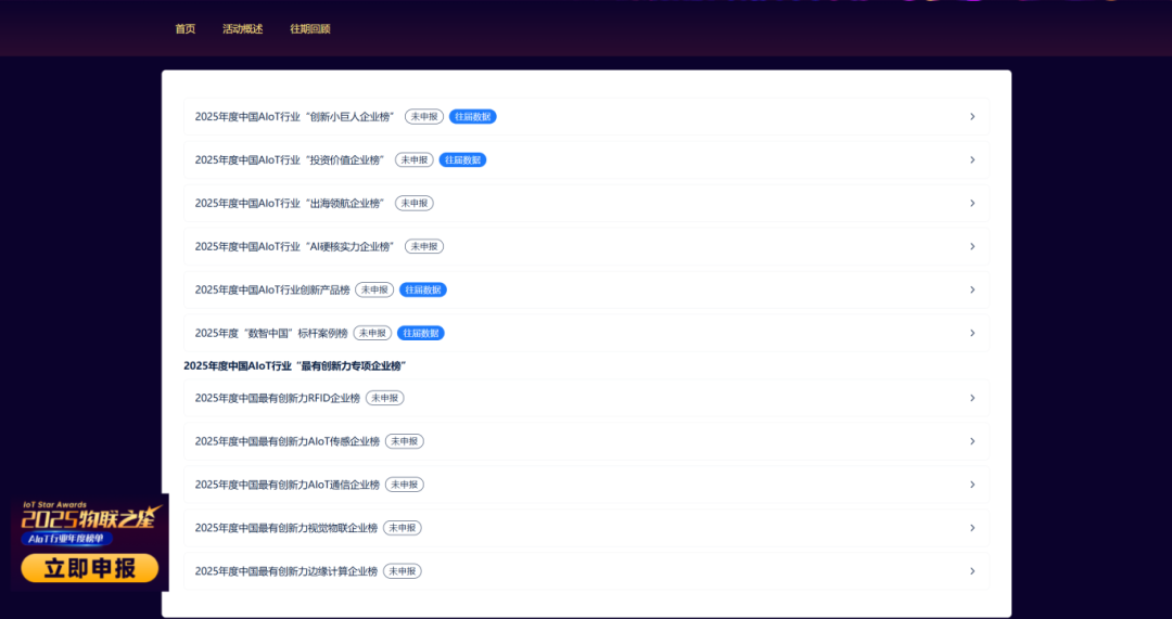 高通的一颗芯片正在“终结”一个行业?(图4)