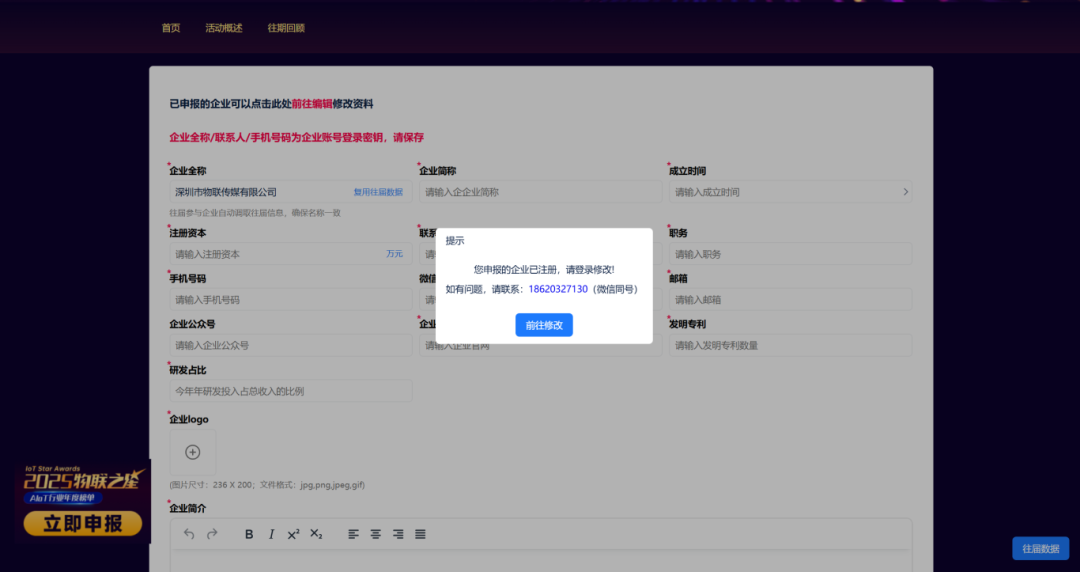 高通的一颗芯片正在“终结”一个行业?(图2)