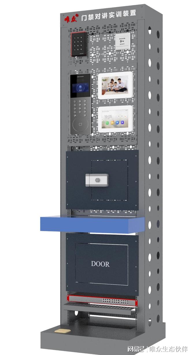 智慧安防实训室系列产品(图1)