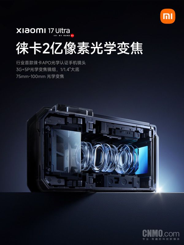 国产影像传感器新动向曝光：SCC90XS或成旗舰机主摄(图3)