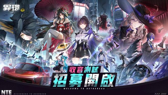 手游吃瓜周报:碧蓝航线周年惊喜不断各路二游新作集体开测(图6)