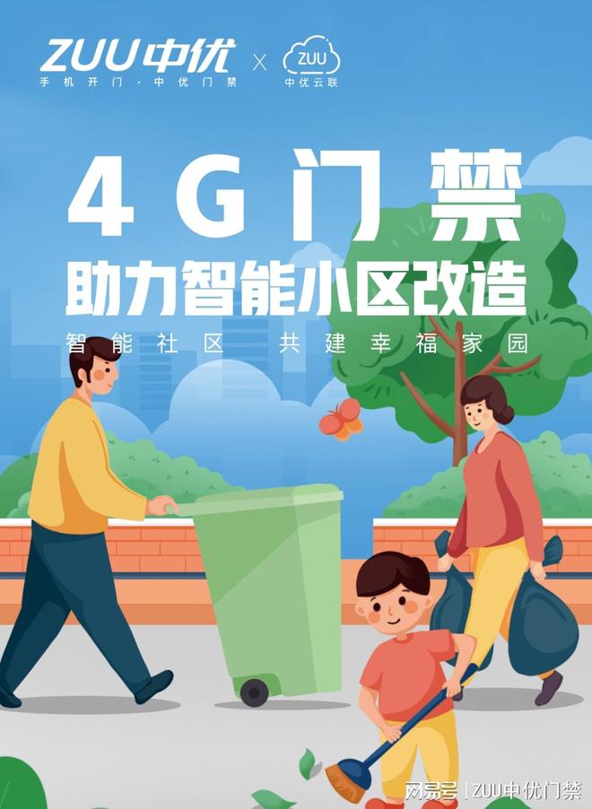 搞定门禁消防破碎开关接线分钟学会避坑要点+步骤拆解全掌握(图3)