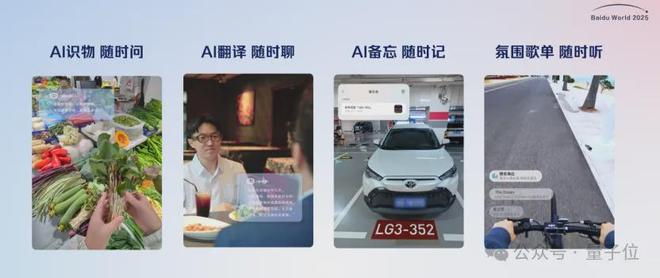 小度AI眼镜Pro2299起售：这次把“超能小度”塞进了39g的眼镜里(图1)