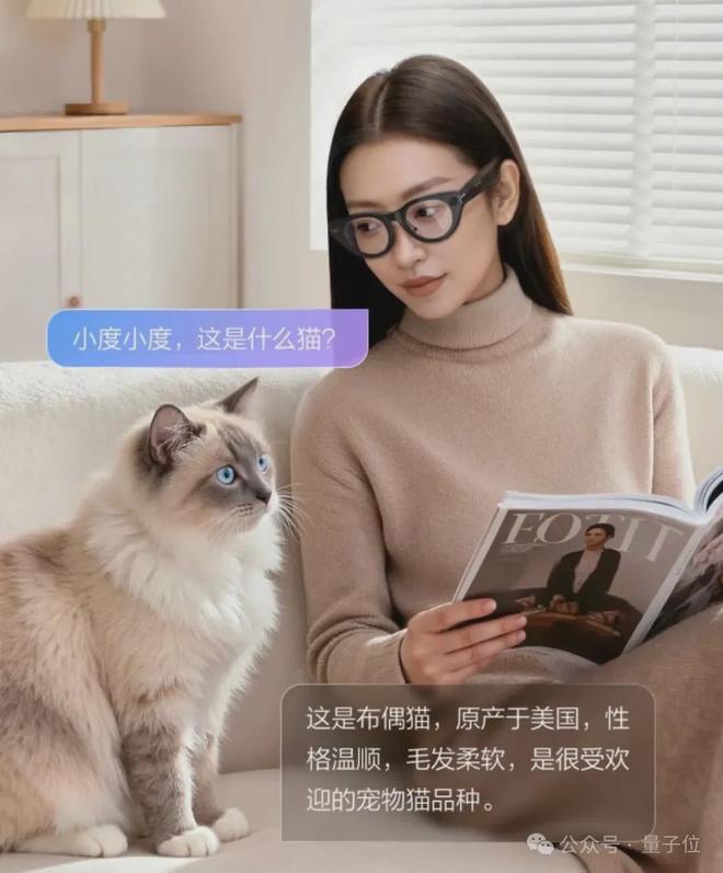 小度AI眼镜Pro2299起售：这次把“超能小度”塞进了39g的眼镜里(图3)